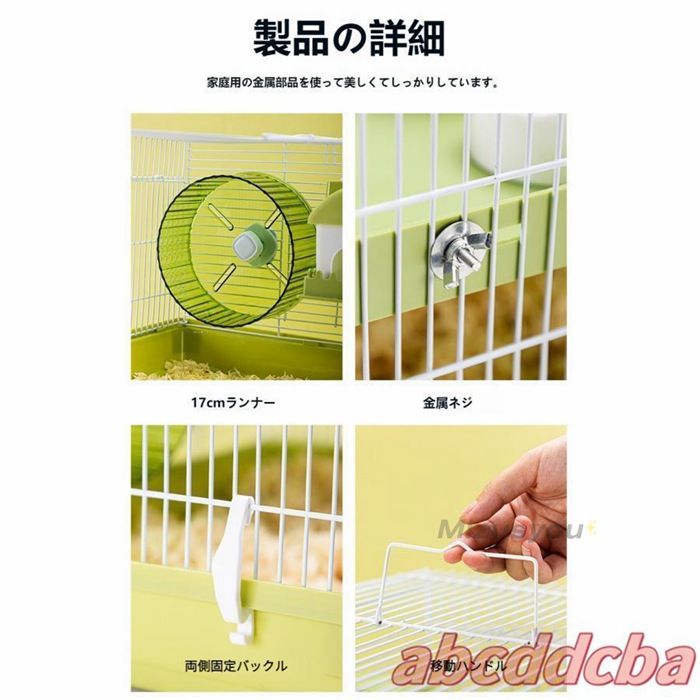 ハムスター 床材 ペレット トンネル クリアサークル ハムチュグラ