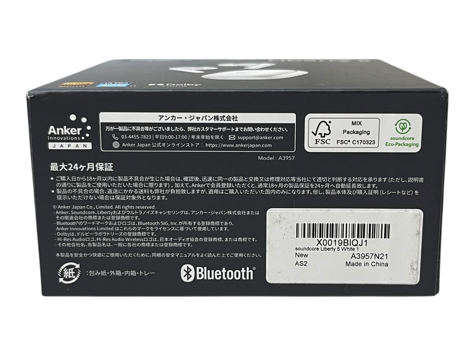 ワイヤレスイヤホン ノイズキャンセリング