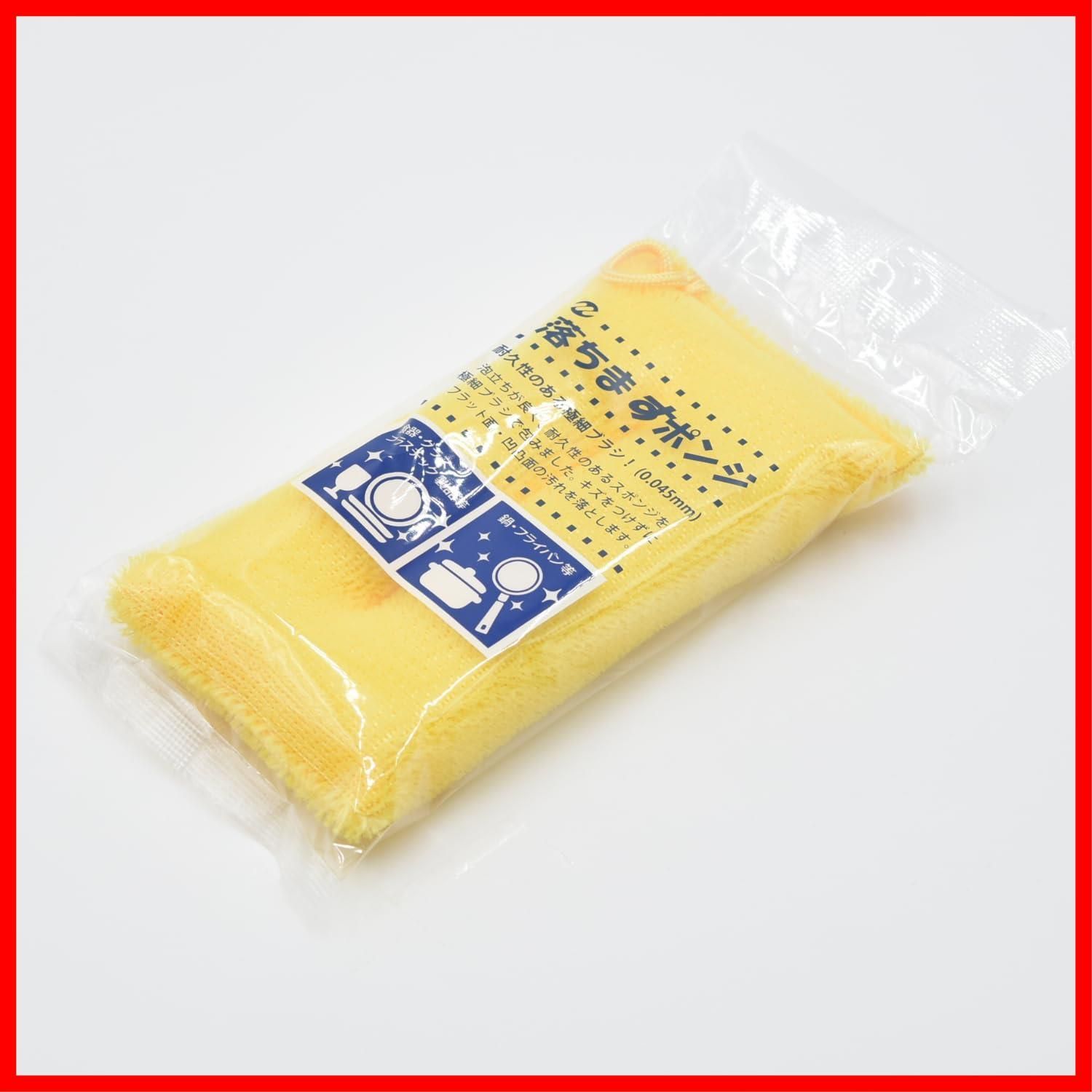 イエロー 5個袋入|キッチンスポンジ| 細ブラシ|抗菌|テフロン加工対応|プロ仕様 落ちますポンジ