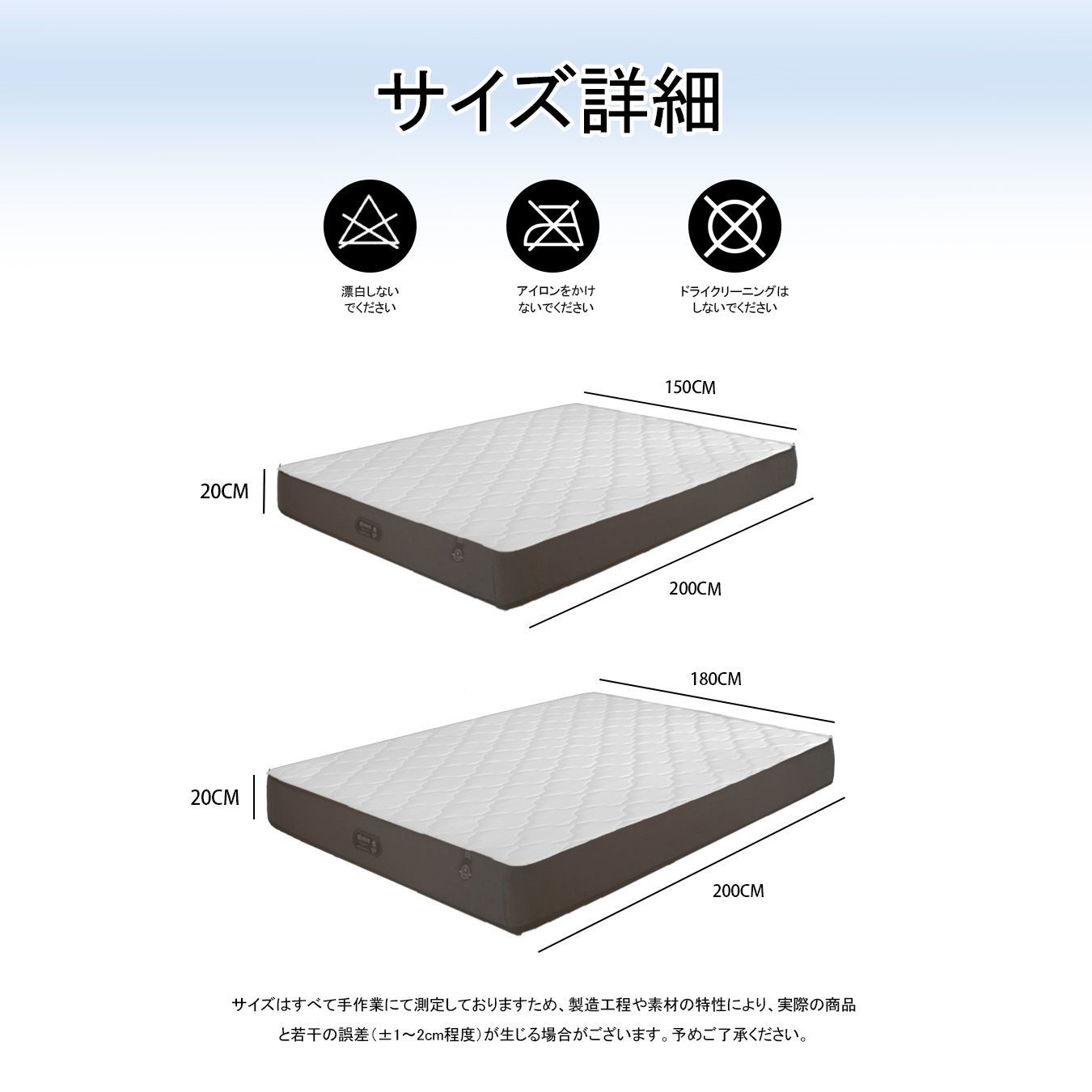 91％の睡眠姿勢に対応する設計で