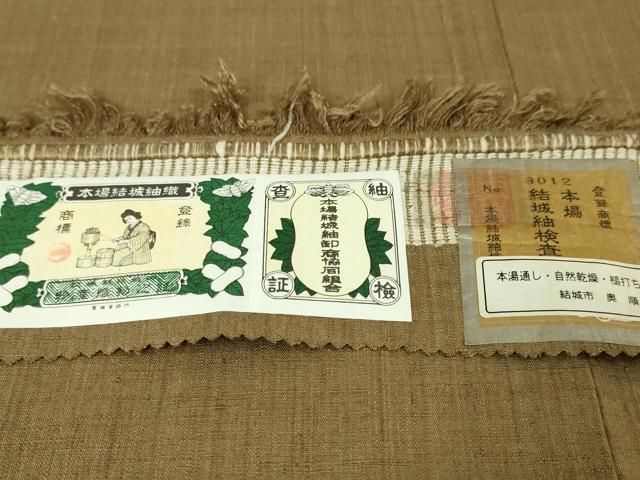 平和屋本店■極上　本場結城紬　重要無形文化財　奥順謹製　色無地　路考茶色地　証紙付き　逸品　DZAA4481kh5 平和屋本店□極上 本場結城紬 重要無形文化財 奥順謹製 色無地 路考