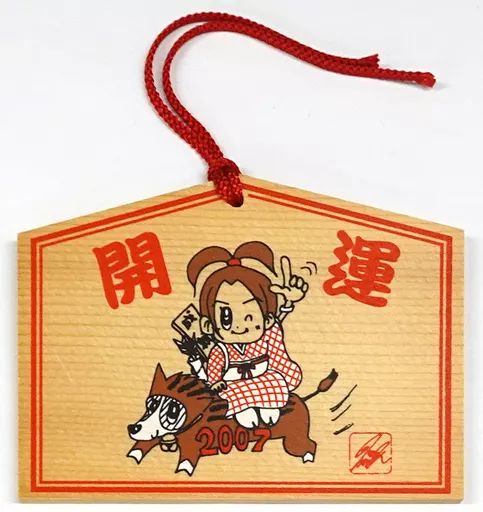 倉木麻衣$2009年 絵馬カウントダウンライブ牛年LUCKY COUNT 10 倉木麻衣カウントダウンライブ牛年2009 LUCKY COUNT 10絵馬 丑年