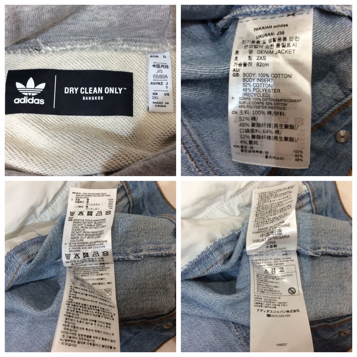adidas × dry clean only アディダス オリジナルス アディブレイク 