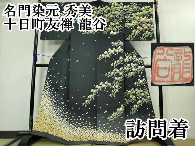 ブリキ玩具マスダヤ当時物銀河円盤X-5完動品 ブリキ玩具マスダヤ当時