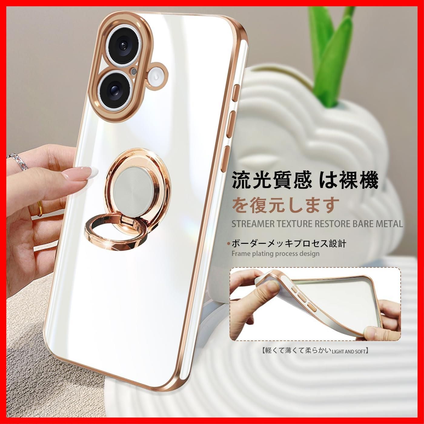 【即発送】TPU スマホケース 耐衝撃 全面保護 スタンド機能 カバー 車載スタンド対応 リング ストラップホール付き アイフォン16 リング付き 擦り傷防止 ケース メッキ加工 16 6.1インチ（ホワ iPhone ケース 耐衝撃 人気 ブルーブラック ケ