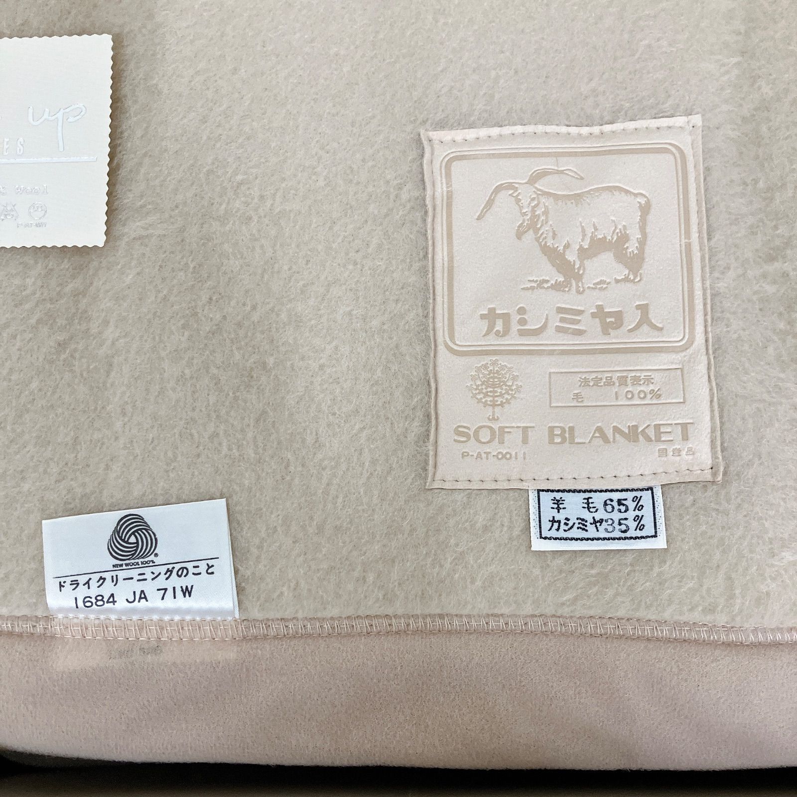 RE228 Color Make up EXCELLENT COLOR SERIES CREATED BY MARIS 毛布 シングル 掛毛布 145×200cm ウール100％ 羊毛 カシミヤ 寝具 MARWIL-DEMENAGEMENTS_CH