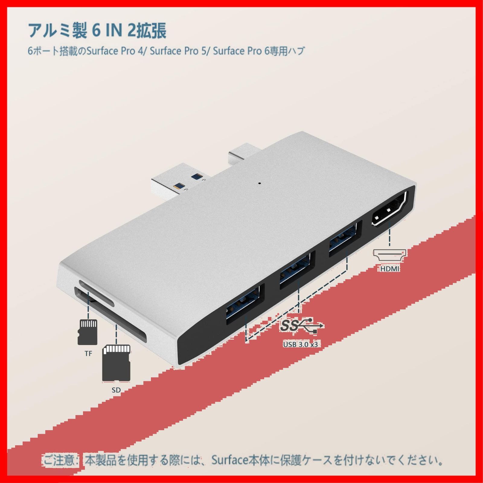 在庫セール】Surface Pro 6 / Pro 5 / Pro 4 USB ハブ 4K@30Hz
