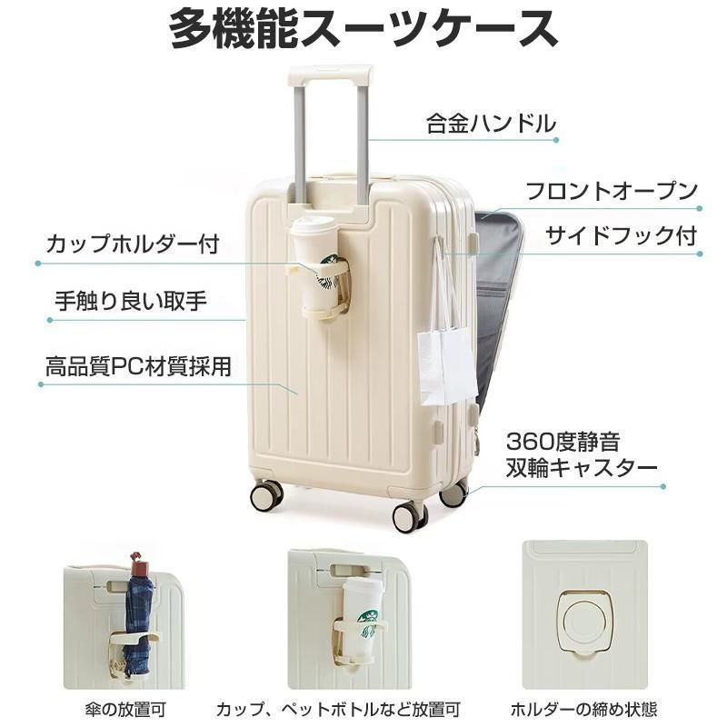 カップホルダー付き