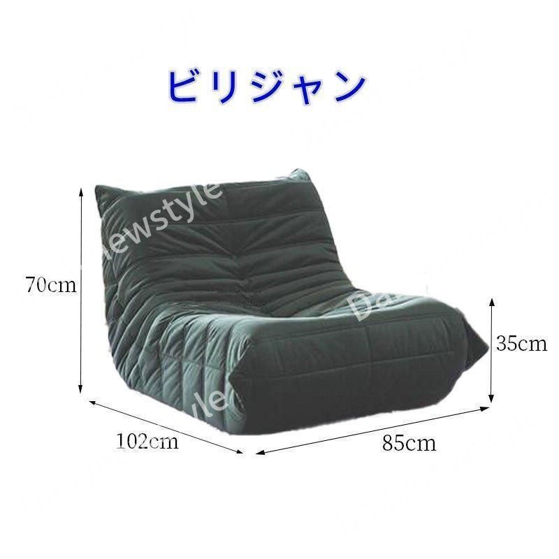 ソファ 一人掛け