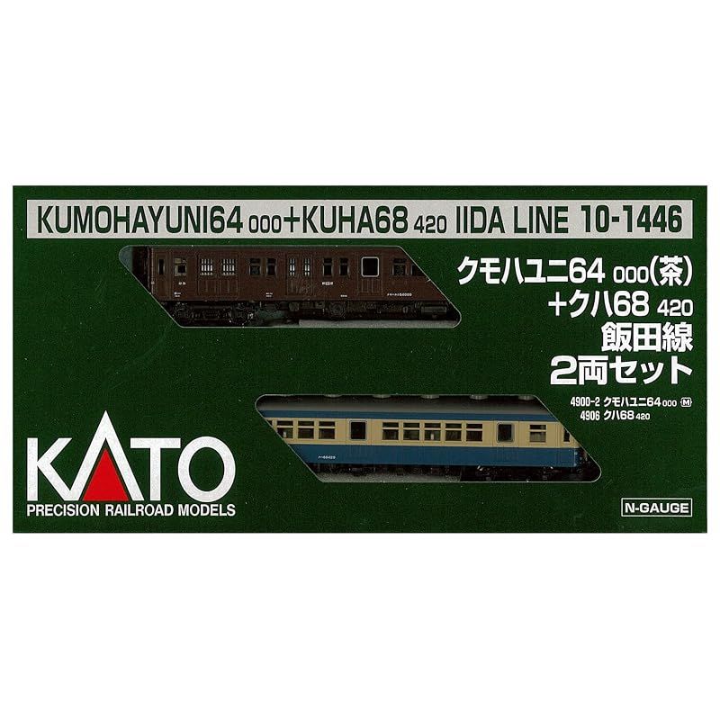 KATO Nゲージ クモハユニ64000 茶 +クハ68420 飯田線 2両セット 10-1446 鉄道模型 電車 - メルカリ