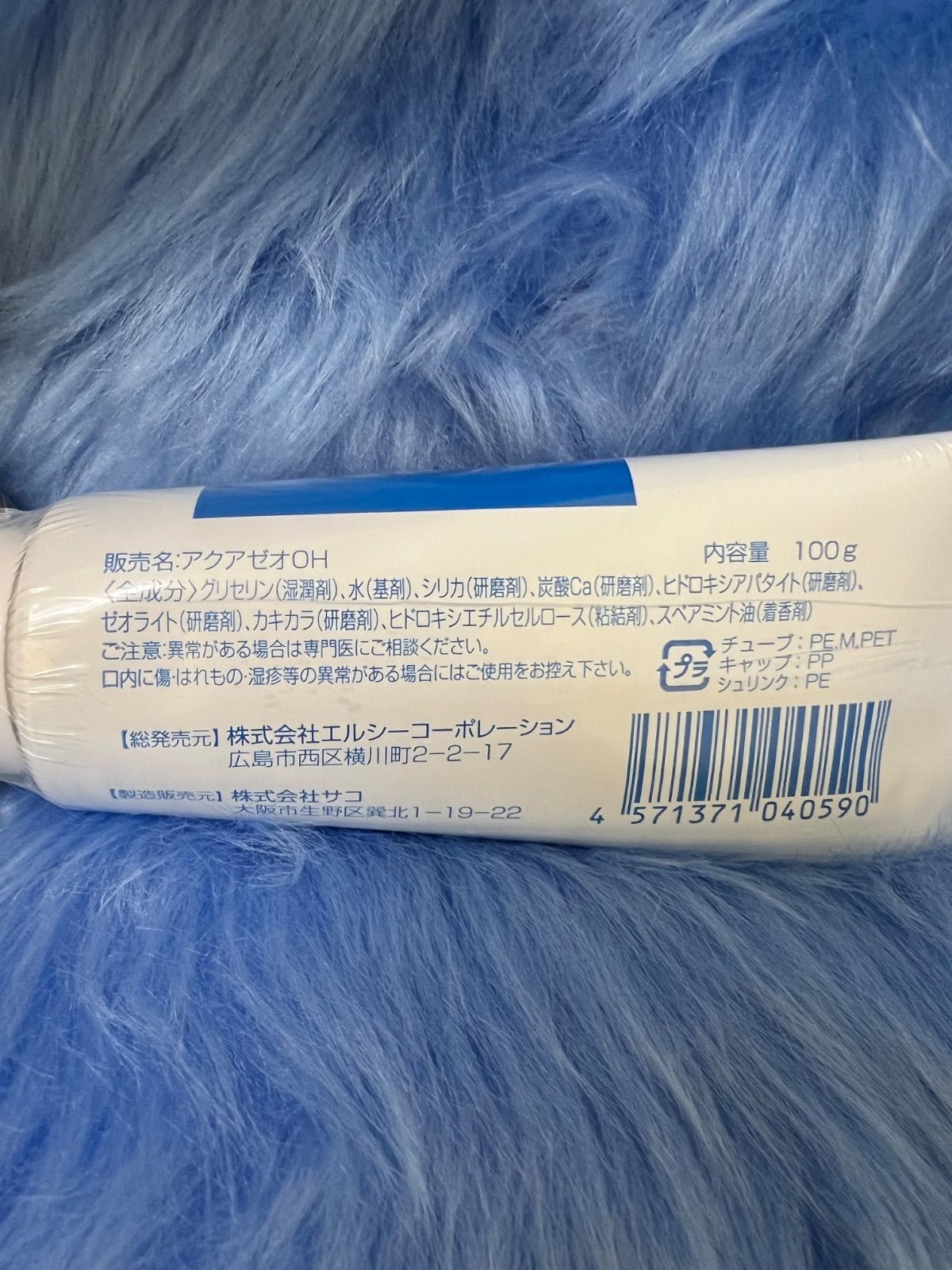 歯石 口臭