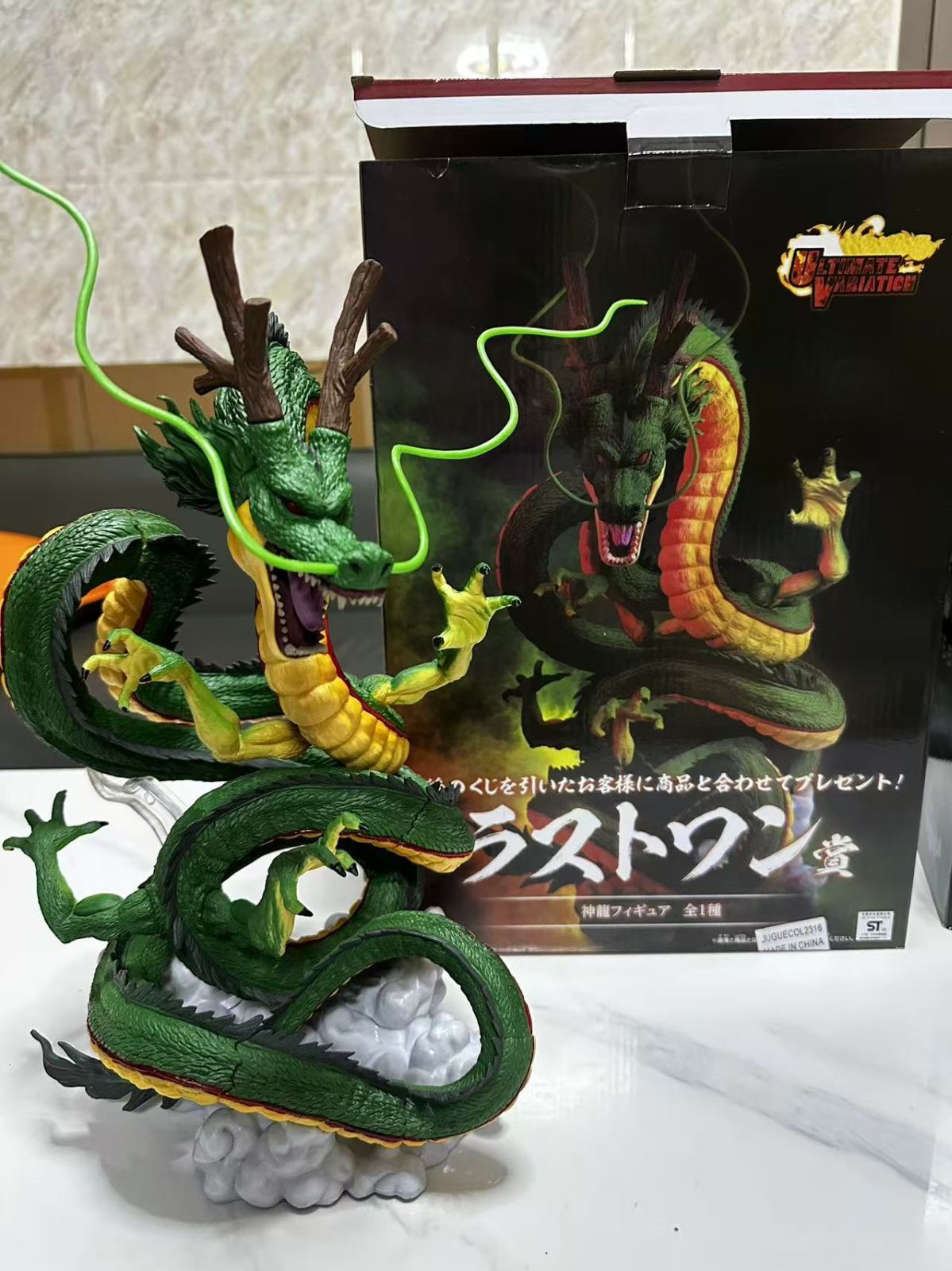 スタチュー