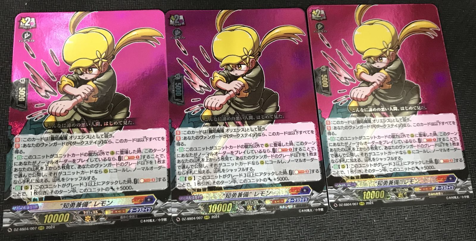 商品情報 ｜ 「カードファイト!! ヴァンガード」 TCG公式サイト