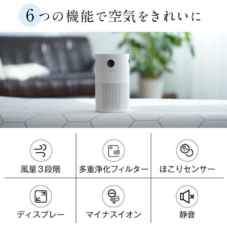 小型 HEPAほこりセンサー