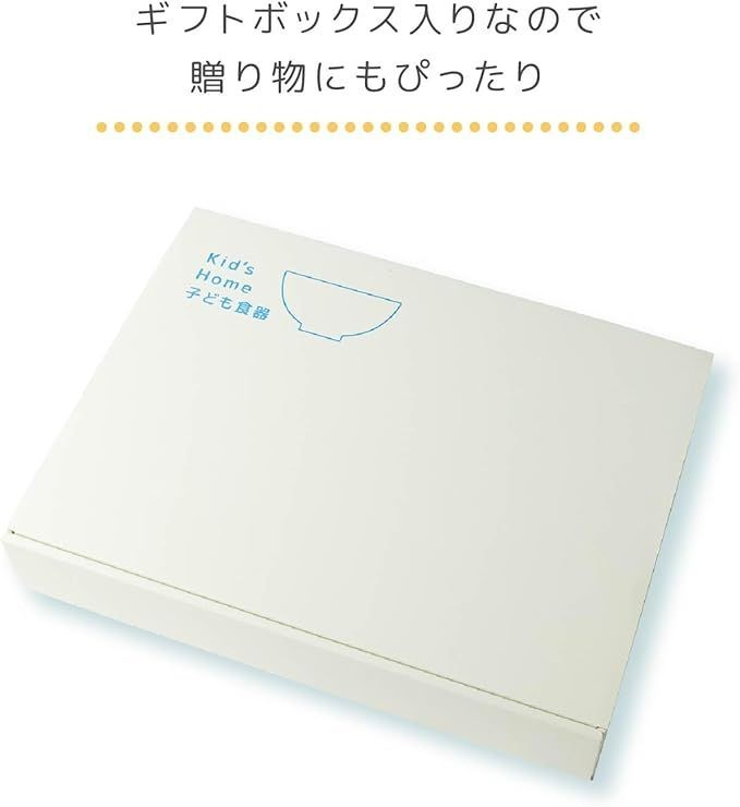 6点セット ブルー