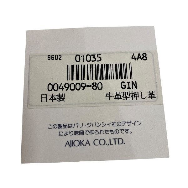 ネイビー レザー