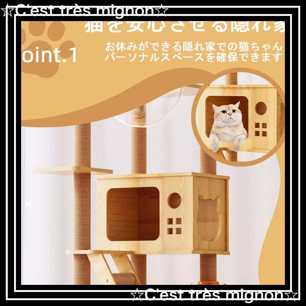 安定 据え置き