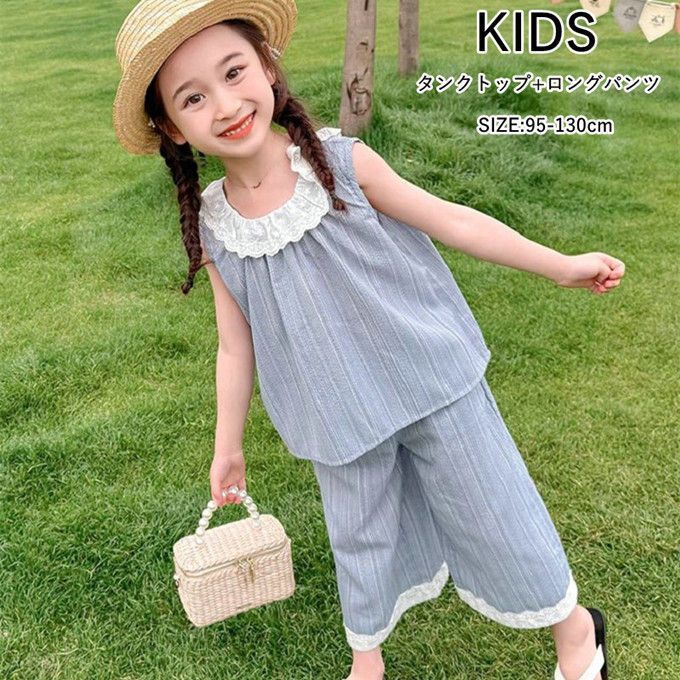大人の上質  2点セット タンクトップ+ズボン カジュアル 韓国子供服 その他