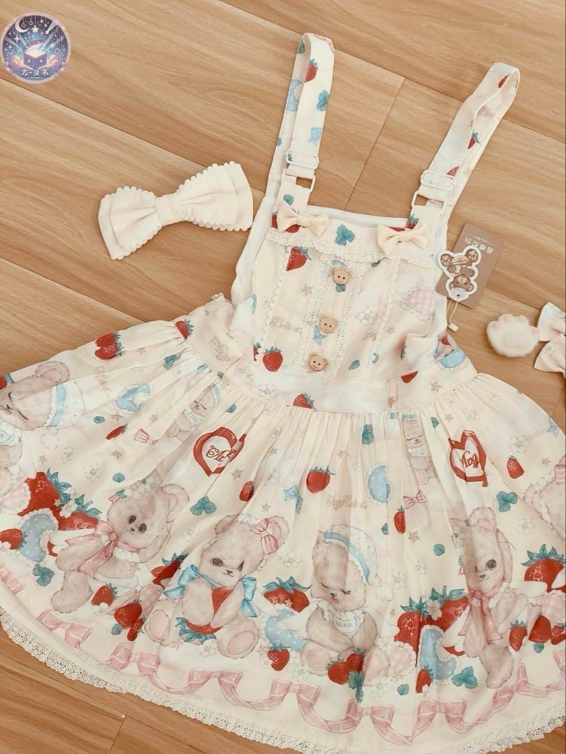 お出かけにおススメ ジャンパー