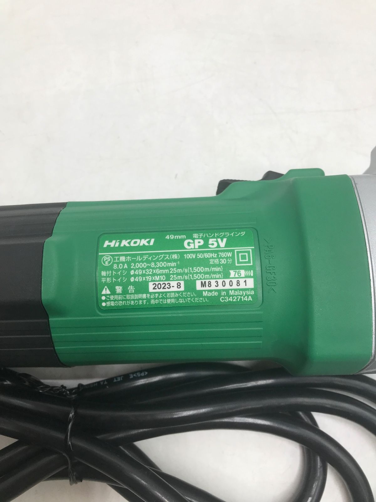 ITFFWCJ6XDT8 エコツール岡崎岩津店