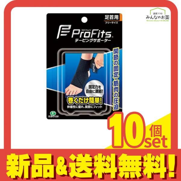 予約特典付】ある継母のメルヘン 台湾版特装版 1・2巻 新品未開封