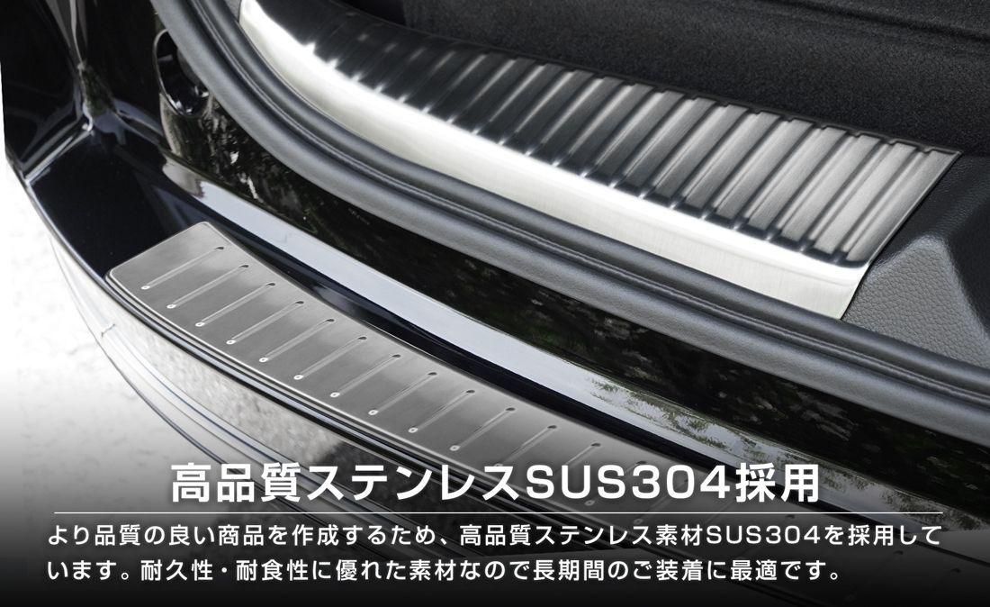 サムライプロデュース】ホンダ ステップワゴン スパーダ RP6 RP7 RP8 リアバンパーステップガード ＆ ラゲッジスカッフプレート 3P  シルバーヘアライン【沖縄/離島地域配送不可】 - メルカリ