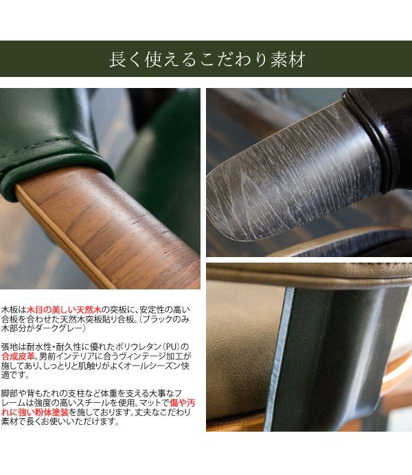 バーチェア カウンターチェア