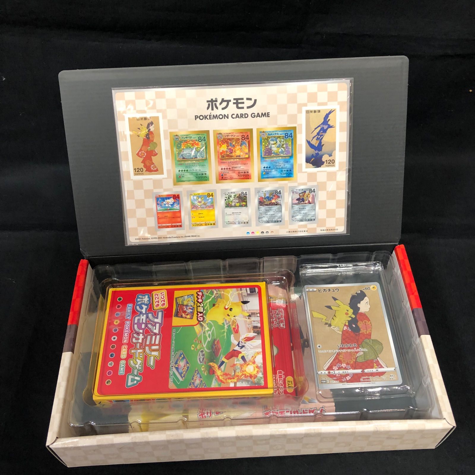 ポケモンカードゲーム ポケモン切手BOX 見返り美人 月に雁 2箱