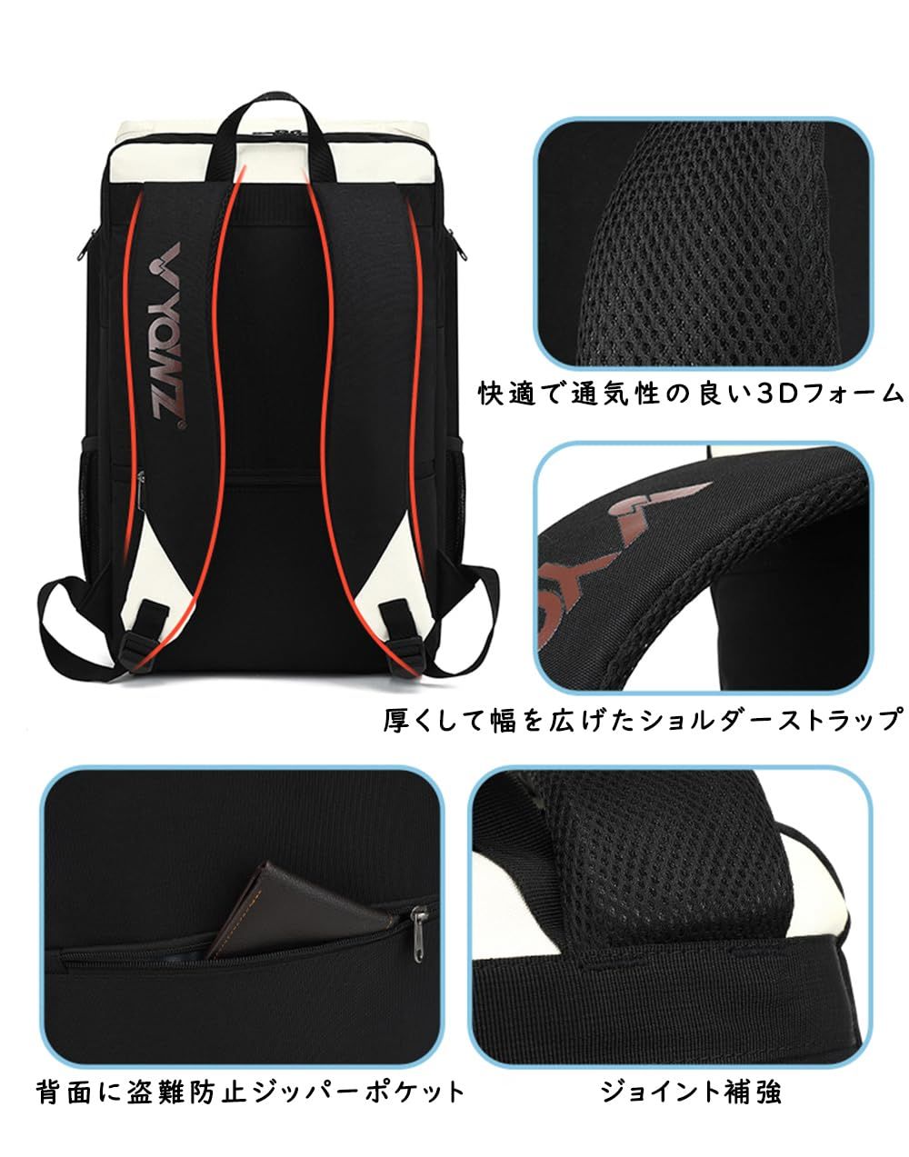 FMAFNLY バドミントンラケットバッグ テニス ラケットケース
