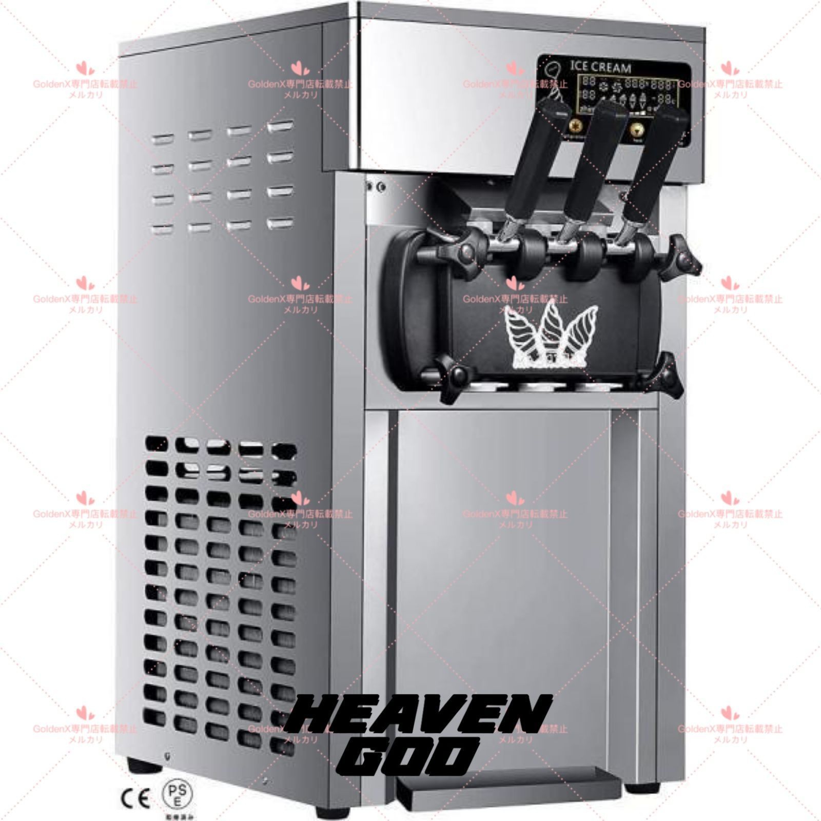 ニッセイ 卓上自動殺菌ソフトサーバー NA-1409AE ソフトクリーム