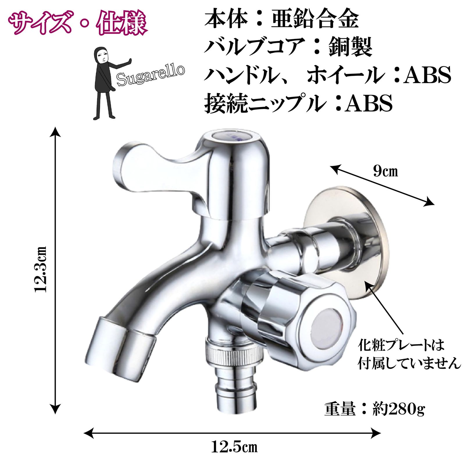 Sugarello 散水用 二口横水栓 呼び13 ワンタッチ接続 ホース 屋外水栓