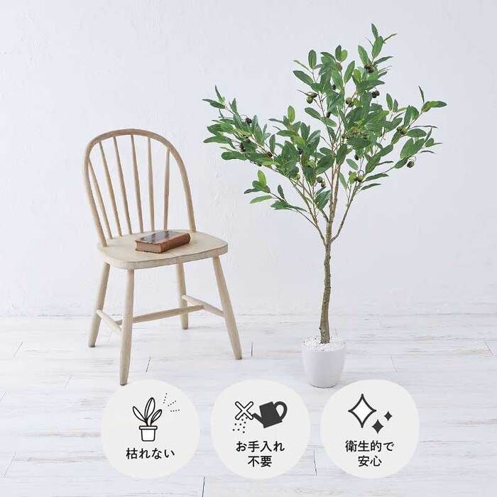 フェイクグリーン 大型 抗菌 消臭 観葉植物 フェイク 光触媒 人工観葉植物 オリーブ 造花 おしゃれ お祝い 鉢 植木 葉 枝 木 室内 玄関 オフィス 爽やか シンプル フェイクグリーン オリーブ ツリー 約120cm