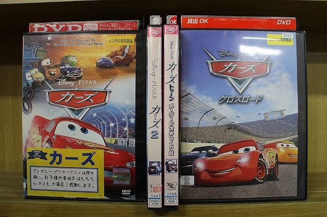 【中古】DVD▼カーズ(4枚セット)1、2、クロスロード、トゥーン メーターの世界つくり話 レンタル落ち 全4巻 DVD カーズ カーズ2 クロスロード トゥーンメーターの世界つくり