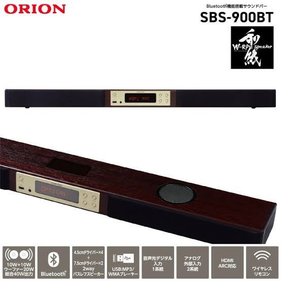 ORION Bluetooth機能搭載サウンドバー SBS-900BT - メルカリ