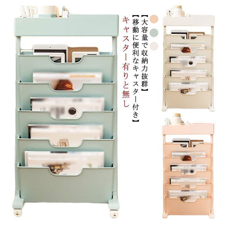 文房具収納