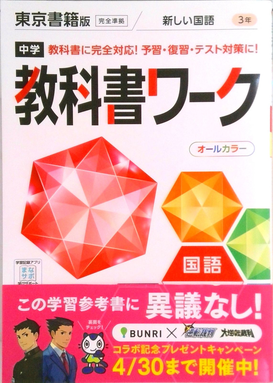 【中古】 カリキュラム・ポリティックス 現代の教育改革とナショナル・カリキュラム/東信堂/マイケル・Ｗ．アップル 中古】 カリキュラム・ポリティックス 現代の教育改革と