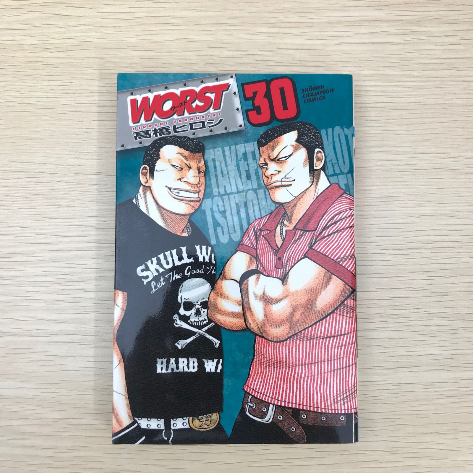 worst！30巻！ ワースト外伝グリコ 1～30巻セット 未読 Amazon.co.jp