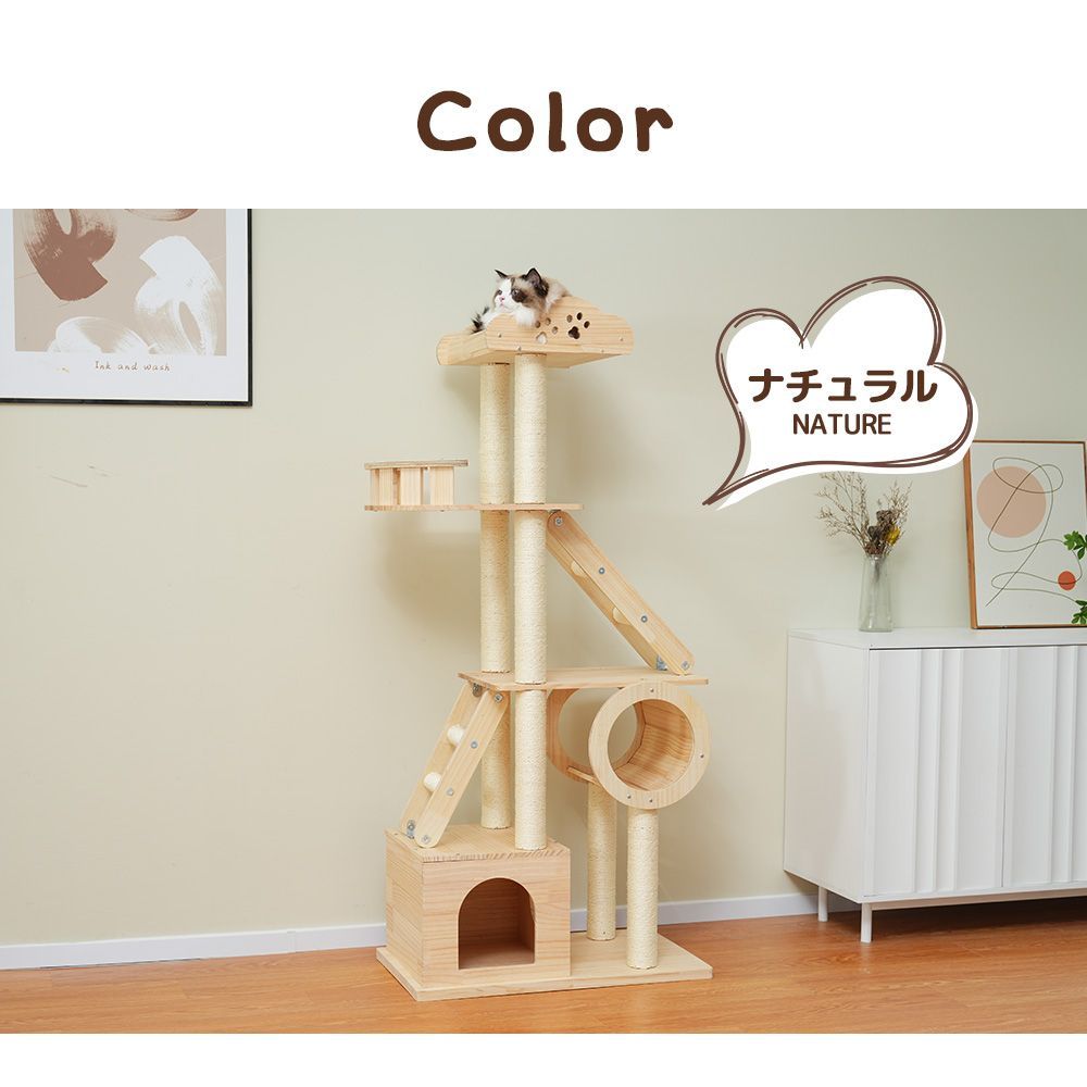キャットタワー 木製 175cm多頭飼い 据え置き型 宇宙船 爪とぎ