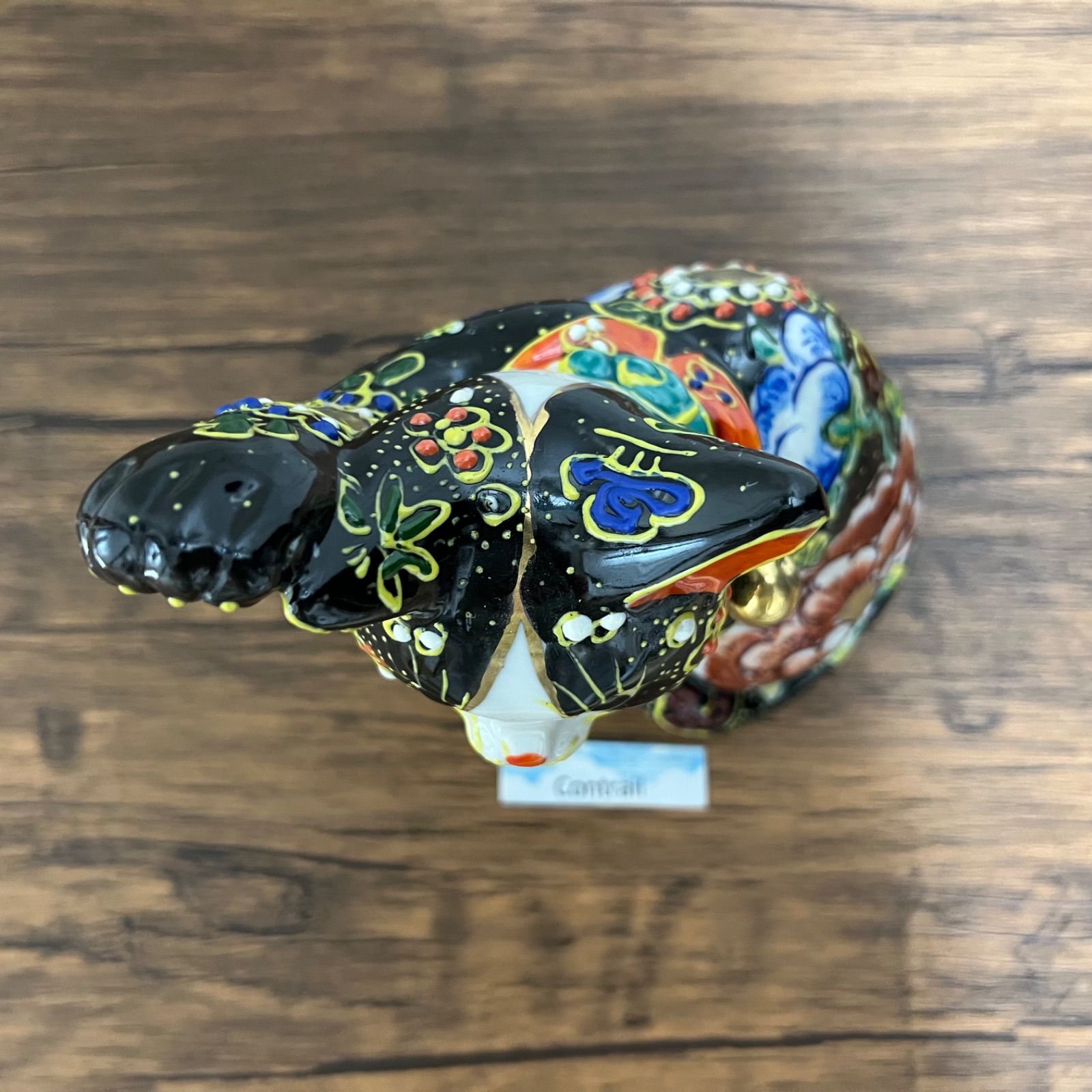 Kutani