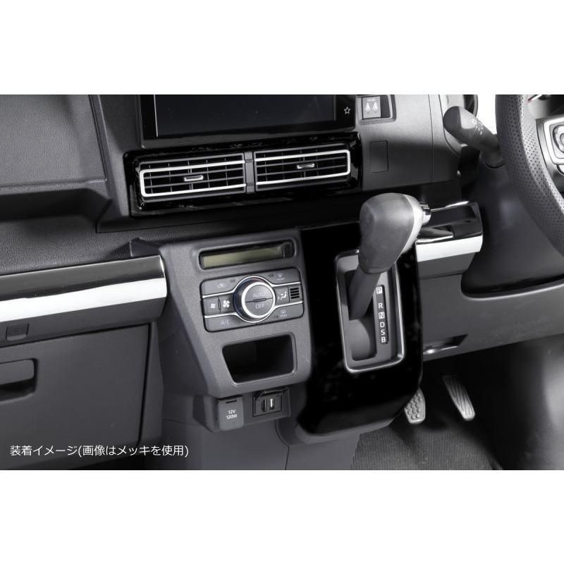 S700系 アトレー ハイゼットカーゴ インパネモール [ピアノブラック