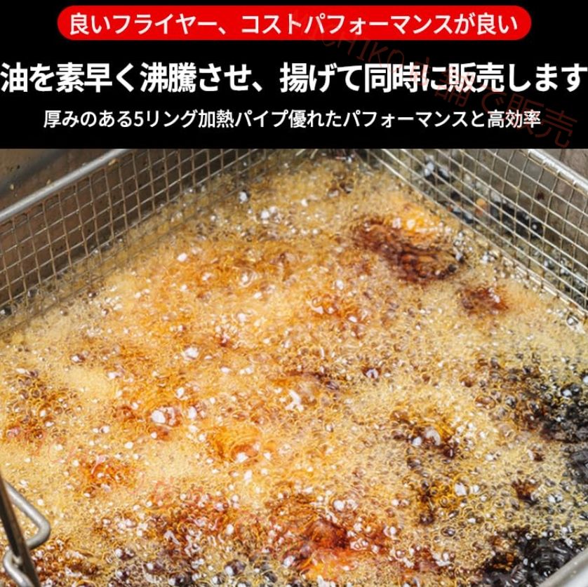 卓上フライヤー 厨房機器