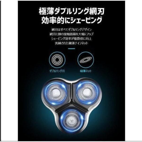 髭剃り