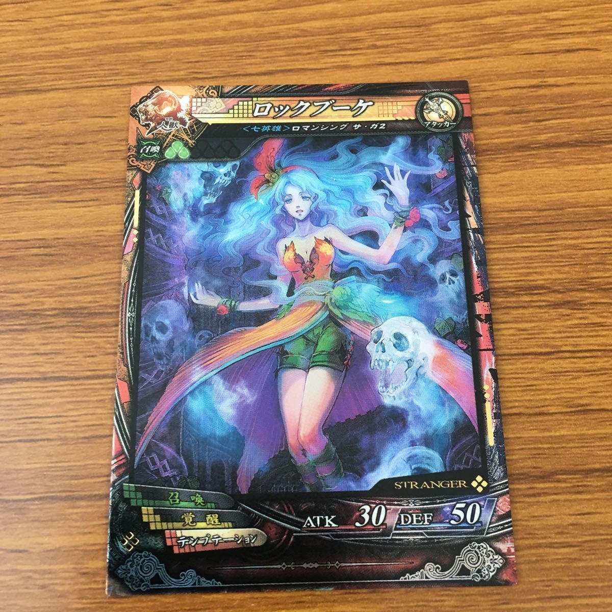 スルギ LaRougeトレカ Amazon.co.jp: Red Velvet Surugi La Rouge Trading Card : Toys