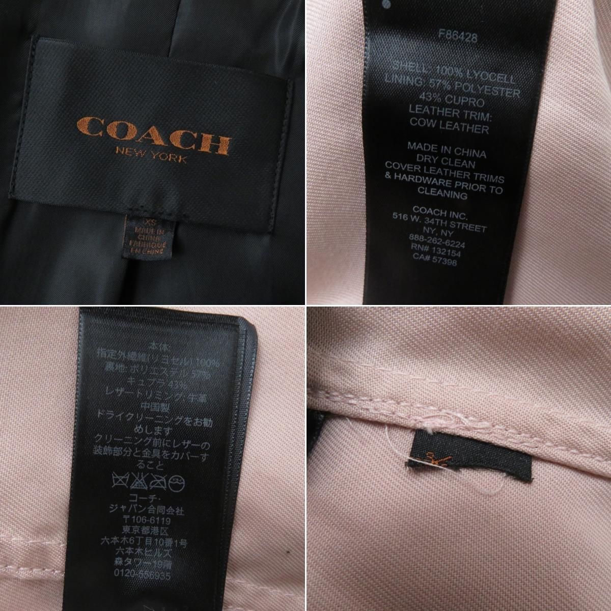 極美品☆正規品 COACH コーチ F86428 とろみ素材 ロゴボタン付