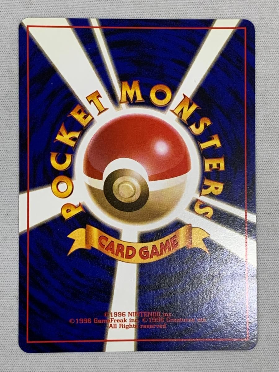 ポケモンカード 旧裏面 フーディン LV.45 No.065 通信進化 フーディン LV.45(通信進化キャンペーン) ☆ [旧裏面] No.065