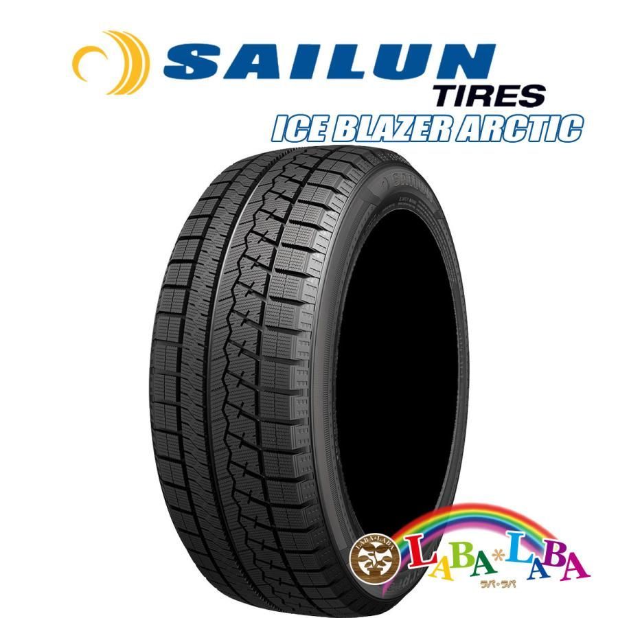 2本セット 195|60R16 89T サイレン アイスブレイザー ARCTIC スタッドレス 製 ●