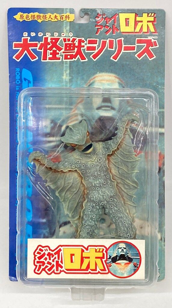 エクスプラス 大怪獣シリーズ ダゴラー X・PLUS 大怪獣シリーズ