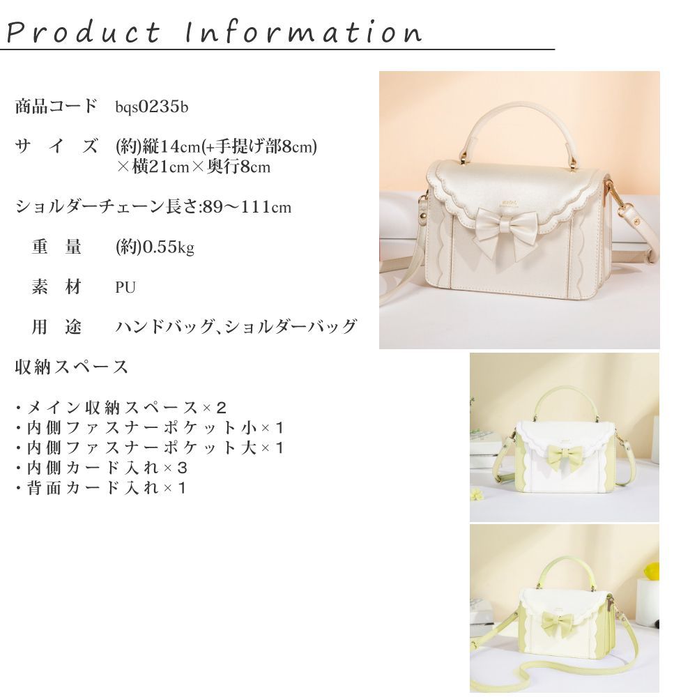 リボン スカラップ ショルダーバッグ レディース 22cm×21cm×8cm