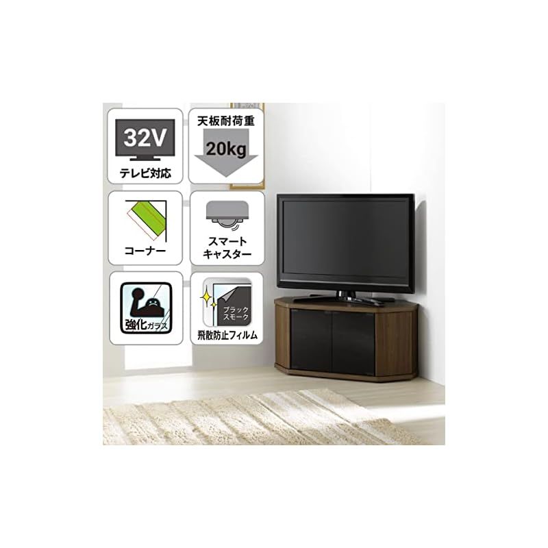 朝日木材加工 テレビ台 RACINE 32型 幅79cm ブラウン キャスター付き