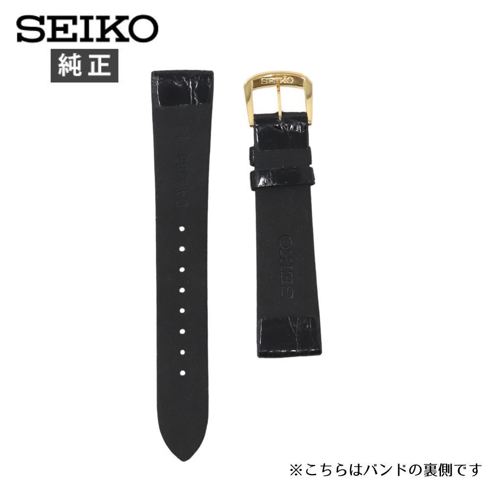 未使用 セイコー SEIKO 純正ベルト ワニサイド 17mm DA51 黒 *12228